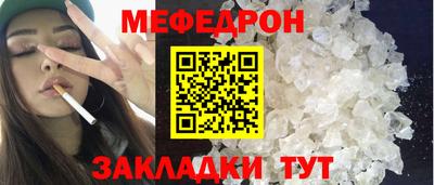 MESCALINE Апшеронск