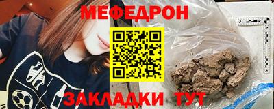 меф VHQ Апрелевка