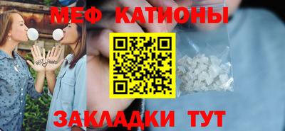 меф VHQ Апрелевка