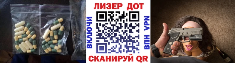 сколько стоит  Великий Устюг  Лсд 25 экстази кислота 