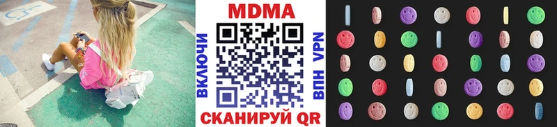МДМА Molly  Великий Устюг 