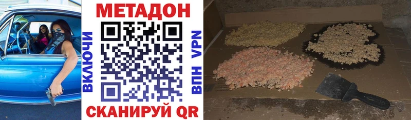 дарнет шоп  ОМГ ОМГ маркетплейс  МЕТАДОН methadone  Великий Устюг 