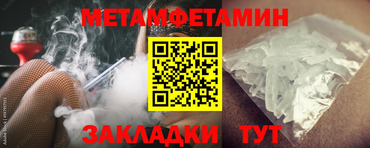 Великий Устюг  Первитин Декстрометамфетамин 99.9%  Вход с VPN  Первитин Декстрометамфетамин 99.9% 