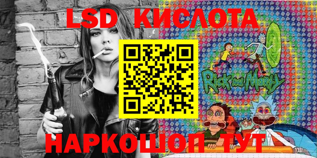 Марки NBOMe 1,8мг Великий Устюг
