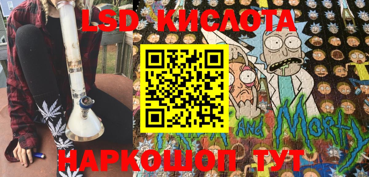 Великий Устюг  Марки N-bome 1,8мг  Вход с VPN  Марки N-bome 1,8мг 