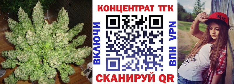 Дистиллят ТГК Wax  Великий Устюг 