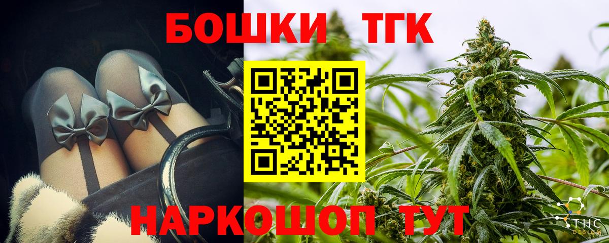 Cocaine Великий Устюг