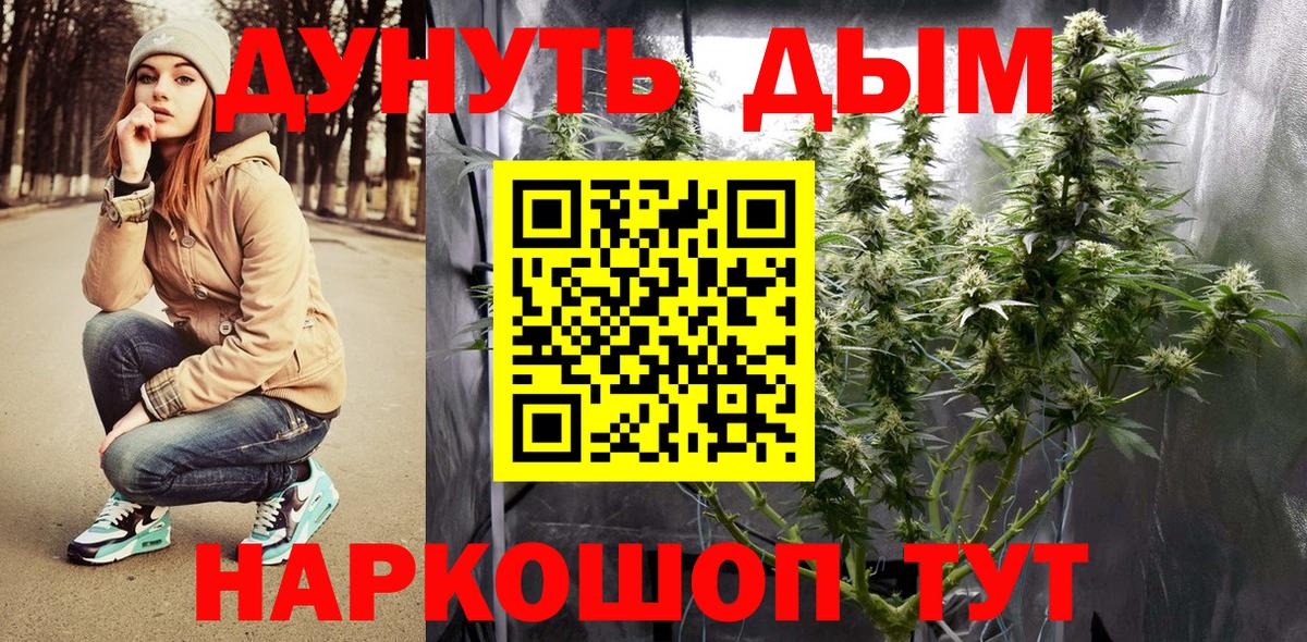 Бошки Шишки план  Бошки марихуана Bruce Banner  Великий Устюг  Вход с VPN  МАРИХУАНА план 